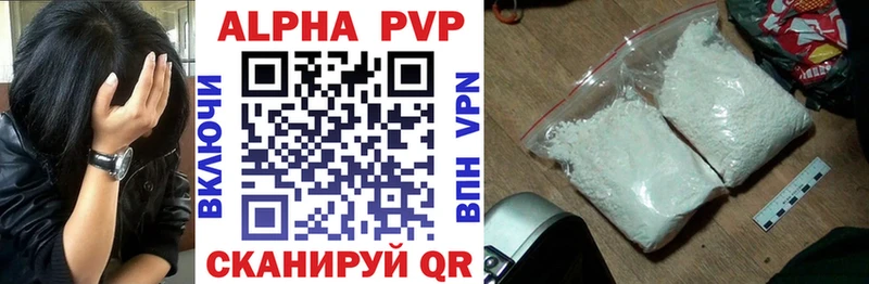 Продажа наркотиков Певек OMG как войти  А ПВП  Псилоцибиновые грибы  МДМА  Мефедрон  Бошки Шишки 