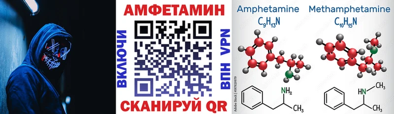 Амфетамин 98%  дарнет шоп  Певек 