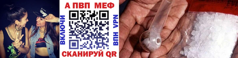 Альфа ПВП СК  Певек 