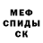 КЕТАМИН VHQ Irka Popovych