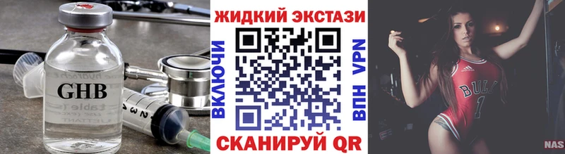 наркошоп  Певек  БУТИРАТ Butirat 