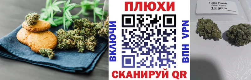 Canna-Cookies марихуана  Певек 