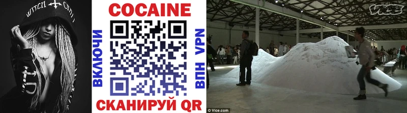 COCAIN Fish Scale Певек