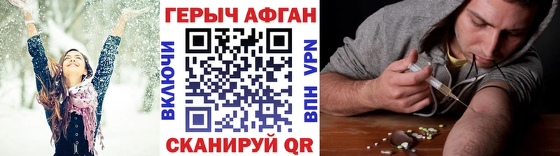 shop Telegram  Певек  Героин VHQ 