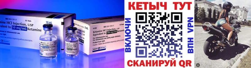 ссылка на мегу зеркало  Певек  Кетамин VHQ 