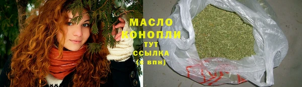 шишки Балахна
