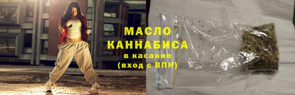 первитин Арсеньев