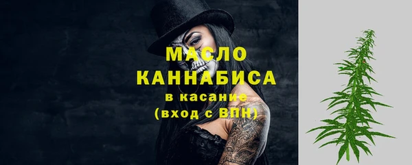 синтетический гашиш Покров
