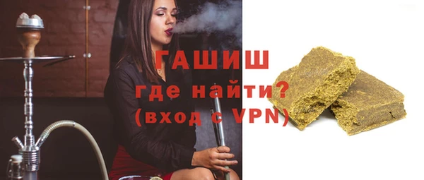 экстази Армянск