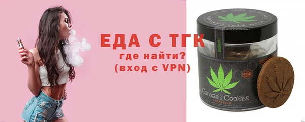 экстази Армянск