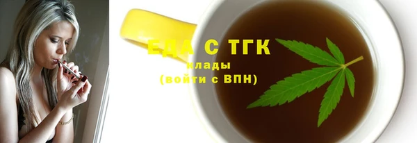 первитин Арсеньев