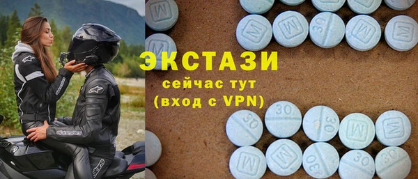 экстази Армянск