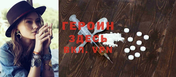 гашик Покровск