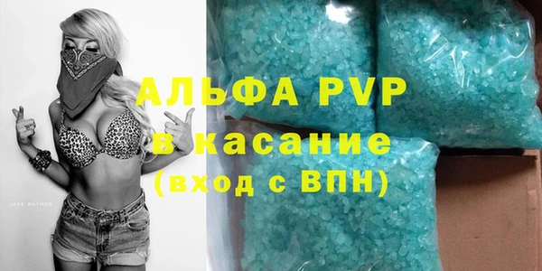 первитин Арсеньев