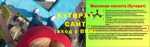 PSILOCYBIN Балабаново