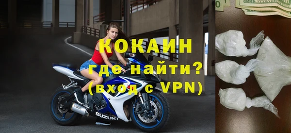 экстази Армянск