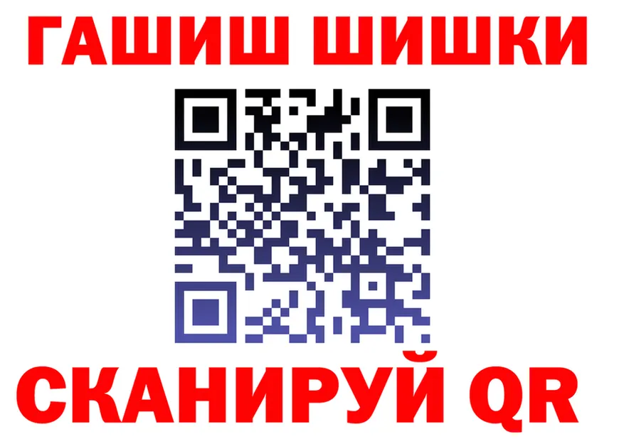 Бутират оксибутират зеркало мориарти OMG Певек