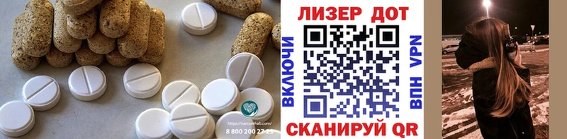 ЛСД экстази кислота  Певек 