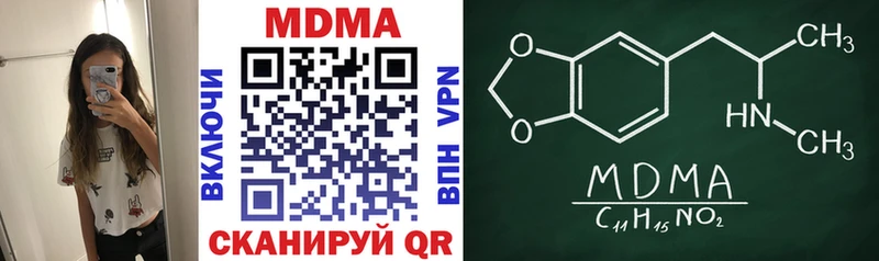 мега зеркало  Певек  МДМА crystal 