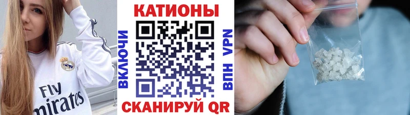 МЕФ мяу мяу  Певек 