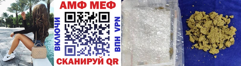 ОМГ ОМГ как зайти  Певек  Метамфетамин мет 