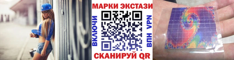 Марки N-bome 1500мкг  Певек 