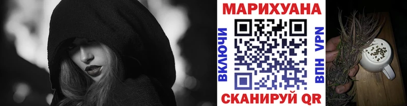 Шишки марихуана MAZAR kraken рабочий сайт Певек продажа наркотиков